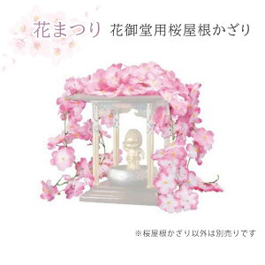 Ԃ܂ Ԍ䓰p {yԍՂ @v t  @ Ԍ䓰   z