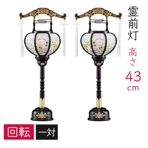 ~ O 243cm ]ty~ ~ ~傤  ~pi ~ RpNg ~j ~ V~z
