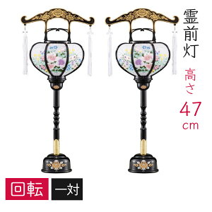 ~ O 347cm ]ty~ ~ ~傤  ~pi ~ RpNg ~j ~ V~z