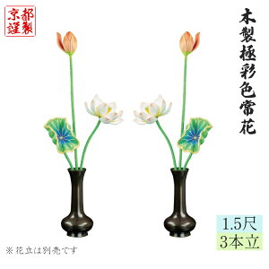 ؐɍʐF 1΁y1.5(45cm) /3{zGgp {y@      y@ @ T@ @@ V@ ՍϏ@ ^@ Yz