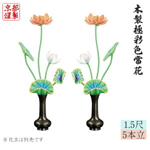 ؐɍʐF 1΁y1.5(45cm) /5{zGgp {y@      y@ @ T@ @@ V@ ՍϏ@ ^@ Yz