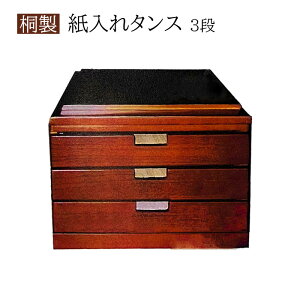 NEW! �ː� ������^���X 3�i A3�p���Ή� ��37×���s50×����23cm ���{���y�\�y ���� ���[ ���[�p�i ���Y ���@ ���� �`�F�X�g�z