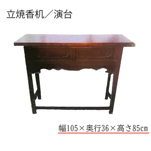 NEW! ���č����^���� B�^ ��105×���s36×����84cm�y���� ���@ ���� �� �č��� �č��� ���� ������ �@�v �{���zkw-63