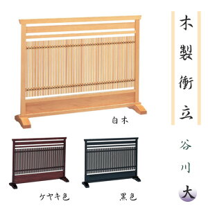 �ؐ��՗��@�J��@��y����/�P���L�F/���z��120×����90cm�@nk-tuitate-tanigawa-l