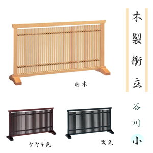 �ؐ��՗��@�J��@���y����/�P���L�F/���z��120×����65cm�@nk-tuitate-tanigawa-s