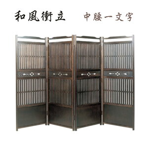 �a���՗��y�����ꕶ���z��45cm×4���E����120cm�@nk-wafutuitate-nakagosi
