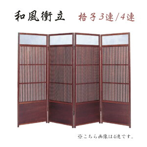 �a���՗��y�i�q3/4�A�z��46cm×3/4���E����135cm�@nk-wafutuitate-kousi3-4
