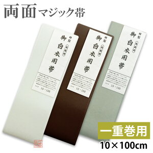 y100cmz@ʃ}WbNс@dp@100cm@[/]@[/]@[/l]@ʃ}WbNe[vt@y@߁@߁@@@@a@a@с@az