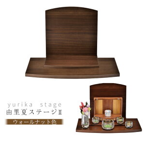 R(yurika)Xe[W2yEH[ibgFzؐ {y~jd Xe[Wd ^d RpNgd {I ybgd 茳{ I[v _z