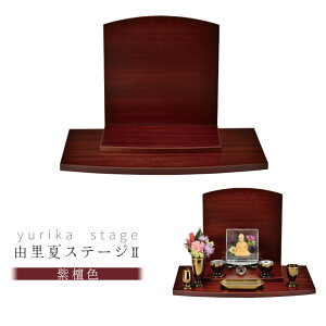 R(yurika)Xe[W2yhFzؐ {y~jd Xe[Wd ^d RpNgd {I ybgd 茳{ I[v _z