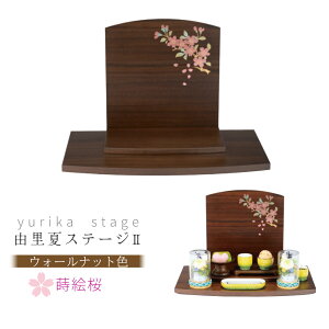 R(yurika)Xe[W2 GyEH[ibgF Gzؐ {y~jd Xe[Wd ^d RpNgd {I ybgd 茳{ I[v _z