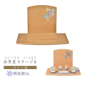 R(yurika)Xe[W2 GyCgF GSzؐ {y~jd Xe[Wd ^d RpNgd {I ybgd 茳{ I[v _z