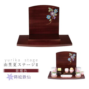 R(yurika)Xe[W2 GyhF GSzؐ {y~jd Xe[Wd ^d RpNgd {I ybgd 茳{ I[v _z