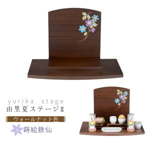 R(yurika)Xe[W2 GyEH[ibgF GSzؐ {y~jd Xe[Wd ^d RpNgd {I ybgd 茳{ I[v _z