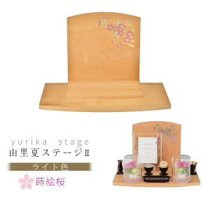 R(yurika)Xe[W2 GyCgF Gzؐ {y~jd Xe[Wd ^d RpNgd {I ybgd 茳{ I[v _z