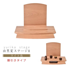 R(yurika)Xe[W2 V^CvyCgFzؐ Vty~jd Xe[Wd ^d RpNgd {I ybgd 茳{ I[v _z