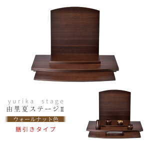 R(yurika)Xe[W2 V^CvyEH[ibgFzؐ Vty~jd Xe[Wd ^d RpNgd {I ybgd 茳{ I[v _z