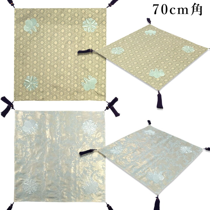 楽天市場】【受注生産】リバーシブル香台掛 正絹緞子 華紋蜀甲 両山紋 