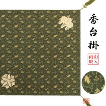 楽天市場】両山紋（日用品雑貨・文房具・手芸）の通販