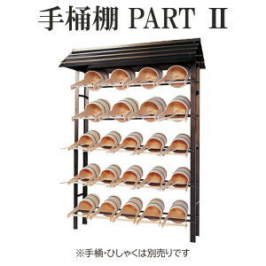 艱I@PART2@ߍ݌^@A~@{@y@@@쉀@@~@Qz