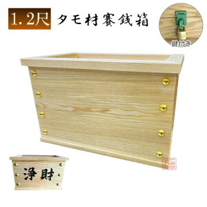 ΑK@^ށ@1.2ځ@[38cm×s24cm×24cm]@{@@@@_Ё@@[@@ΑK@@_@
