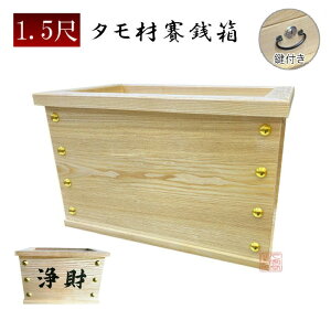 ΑK@^ށ@1.5ځ@[47.5cm×s29cm×30cm]@{@@@@_Ё@@[@@ΑK@@_@