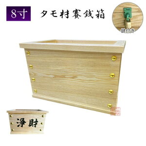 ΑK@^ށ@8.0@[25cm×s15.5cm×17cm]@{@@@@_Ё@@[@@ΑK@@_@