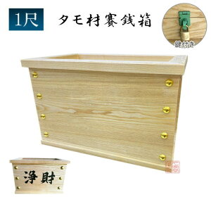 ΑK@^ށ@1.0ځ@[32cm×s20cm×20cm]@{@@@@_Ё@@[@@ΑK@@_@