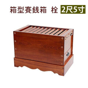 ^ΑK@ @^25@[75×s45×53cm]@{y@@@@_Ёz