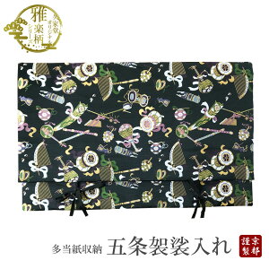 �v�Ɠ��I���W�i���@��y���V���[�Y�@�܏��U������@���{���@�@�ߕ�@�^�@��J�h�@����