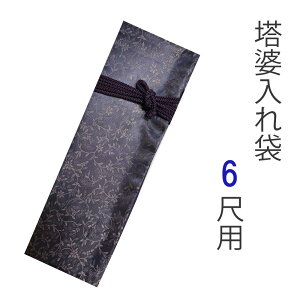 k܁@6.0ڗp@lCr[@yk@@@Q@~@ފ݁@@@z