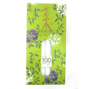  100yXC 낤 [\N   ~ ފ  v[g J}z