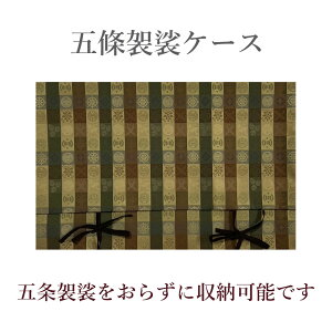 ܏UP[X@BjqO@@y@@@p@@߁@܏U@P[X@@߃P[X@܏U@@ߕ@^@Jh@@LOi@蕨z
