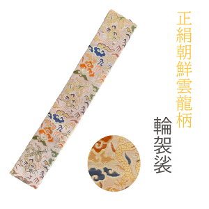 �����@���N�_�����@�����@�֌U���@�y�j���p�@�^�@��J�h�@���@�@�@�߁@�����@���蕨�z