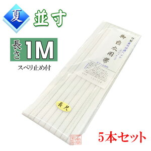 yėpz}WbN @y5{Zbgz@(100cm)@Xx~߉Ht@ yėp@}WbNс@@߁@a@@@@m@ZE@с@߁@@ف@߁z