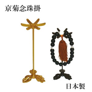 ���e�O��|�@���F�E�ɐF�@�y�O��@�O��|�@����@���d�@����@�X�^���h�z