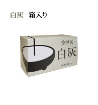 線香 香炉 日本 国産 やわらぎの花 香炉 さくら 単品 ピンク仏具 線香立て 焼香 お供え 仏さま 仏壇 陶器 日本製 可愛い 終活 手元供養 供養 水子供養 人気 49日 法要 お悔やみ