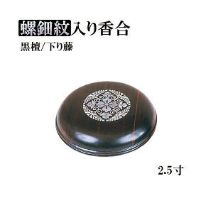 荁 2.5@h/蓡 yC@C@pCmC@CC{CCčCCC{C{z