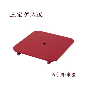 OQX 6p/h 16.5×s16.5×3cm {y _ @ @p O  d _I  {z