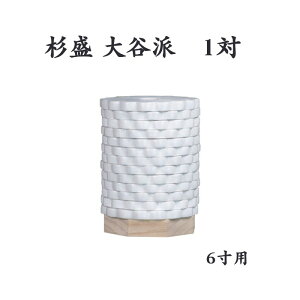  Jh(1) 6p a14.5×18.3cm ؐ y ^@Jh  @ @p ؑ ފ ~ ᱗~ @vz