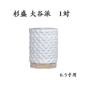  Jh(1) 6.5p a16.4×18.3cm ؐ y ^@Jh  @ @p ؑ ފ ~ ᱗~ @vz