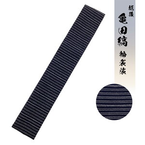 Tcȗ֌U03@y֌U@@߁@m@ZE@@@@@^@Jh@@Tcȁ@z@V@{@Ȗ͗lz