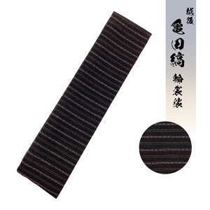 Tcȗ֌U04@y֌U@@߁@m@ZE@@@@@^@Jh@@Tcȁ@z@V@{@Ȗ͗lz