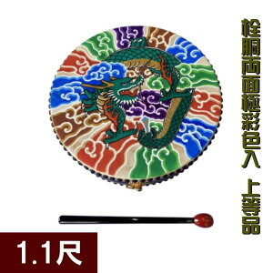 @ 1.1 㓙i@𓷗ʋɍʐF@y@@@ہ@z