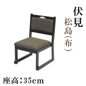 ���p�֎q�@�����@����(�z)�@���� 35cm�@�y���@�p����@���@�p�@�����@����@�W��@���ف@���ȁ@��c�z