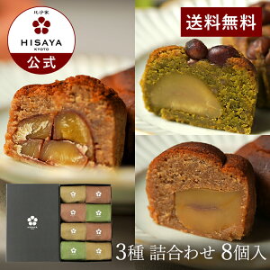 SWEETMARRON3l(8jyI ĉَq ău mَq HISAYA 䍹 Ђ s@  v[gz