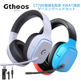 【本日30％OFFクーポンで実質6,300円！】新発売★無線&有線 ゲーミングヘッドセット ワイヤレス ヘッドホン ヘッドセット ps5 switch pc xbox対応【2.4G/Type-C/Bluetooth5.3/有線 4WAY接続】マイク付き ＜20ms低遅延 50MMドライバー RGB 70H再生 CT780-2 Gtheos 公式