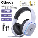 ＼新品限定★本日20%クーポンで8,999→7,200円／【楽天1位】無線 ゲーミングヘッドセット ps5 pc xbox対応 マイク付き…