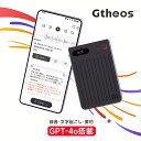 【本日4,000円値下げ！1/20日迄】新発売★GPT-5搭載&118言話！ 2025進化版 AI ボイスレコーダー ICレコーダー NanoRec…