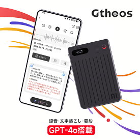 【タイムセール★30%クーポンで8,960円！】新発売★GPT-5搭載&118言話！ 2025進化版 AI ボイスレコーダー ICレコーダー NanoRec ワンタッチ録音 文字起こし AI要約 73時間連続使用 通話録音モード 64GB 発言者識別 人声強化 議事録自動作成 nanorec-c 日本語説明書 Gtheos